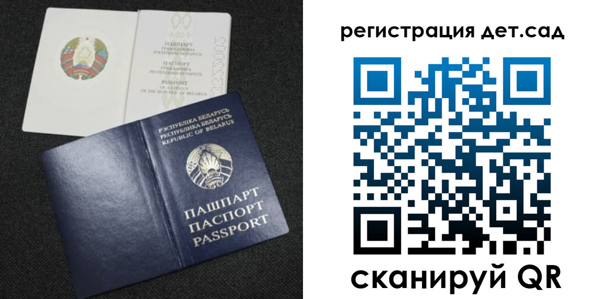 временная регистрация собственник в Брянске